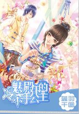 守护僵尸女友