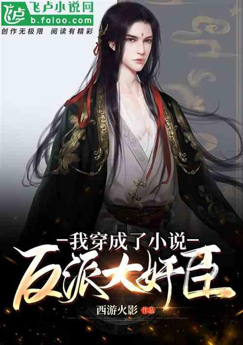 园丁逃生