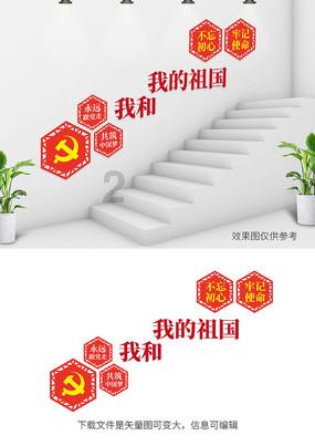 神秘的岛屿