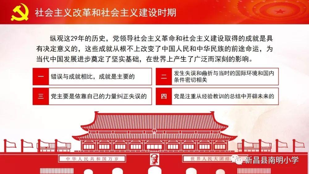合金装备5原爆点