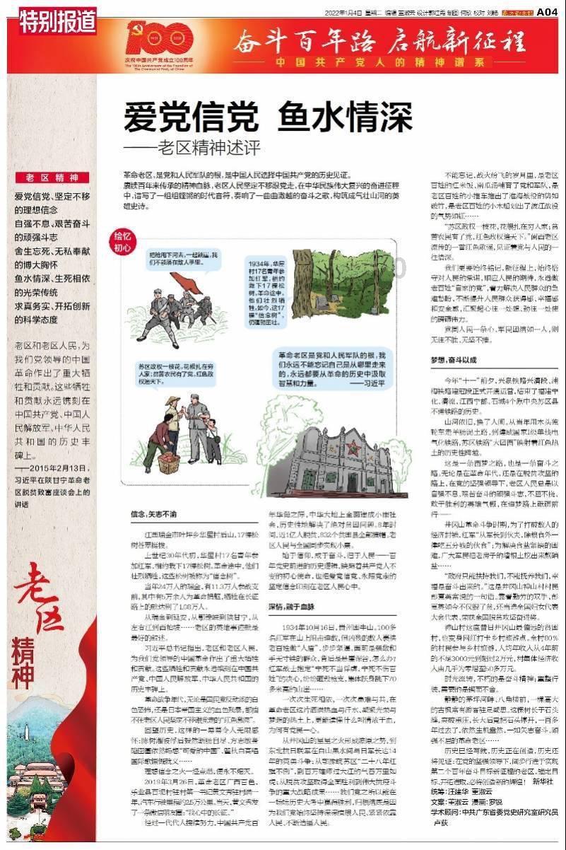 烈属寻母16年,才知晓亲生母亲杨汉秀,49年被伯父杀害并弃尸荒野